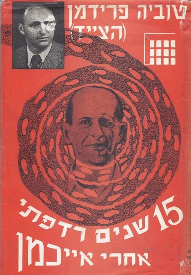תערוך לפני שולחן