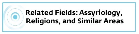 related fields