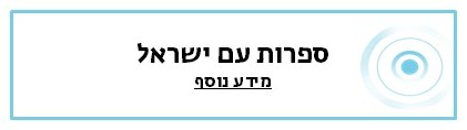 ספרות