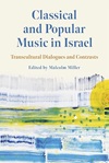 classical-and-popular-music-in-israel.jpg