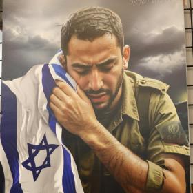 shlomi_mizrahi-taarucha_homer-nefesh_bar-ilan-uni_12-11-24_005