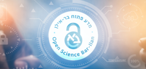 גישה פתוחה