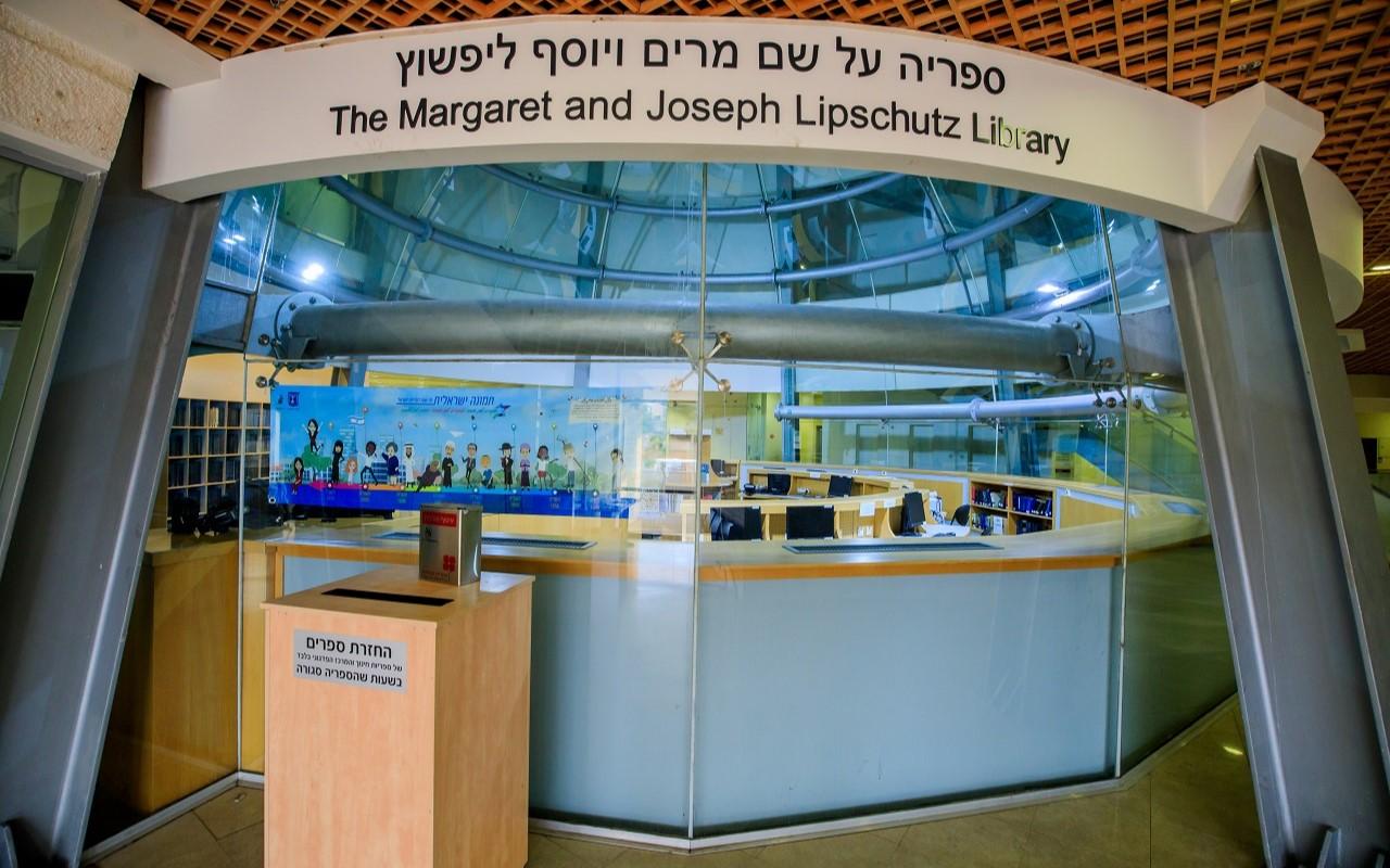 Education library