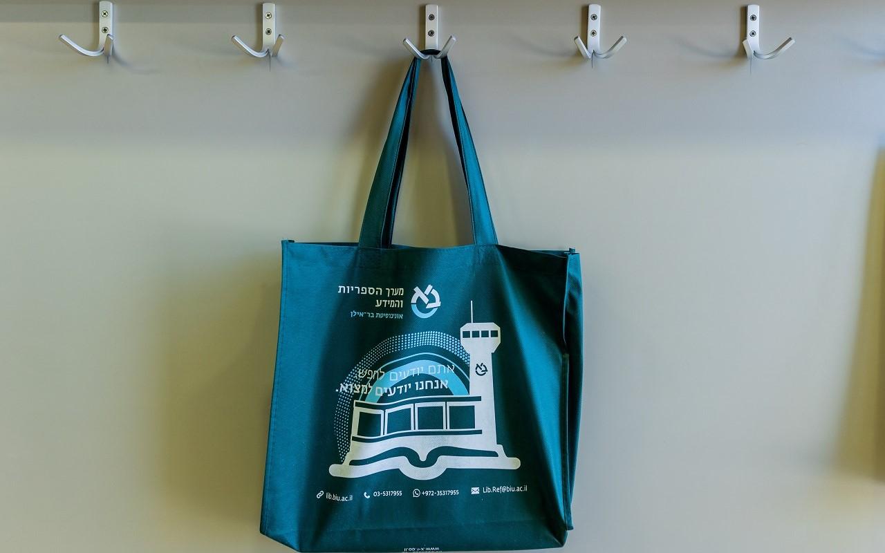 Philosophy library