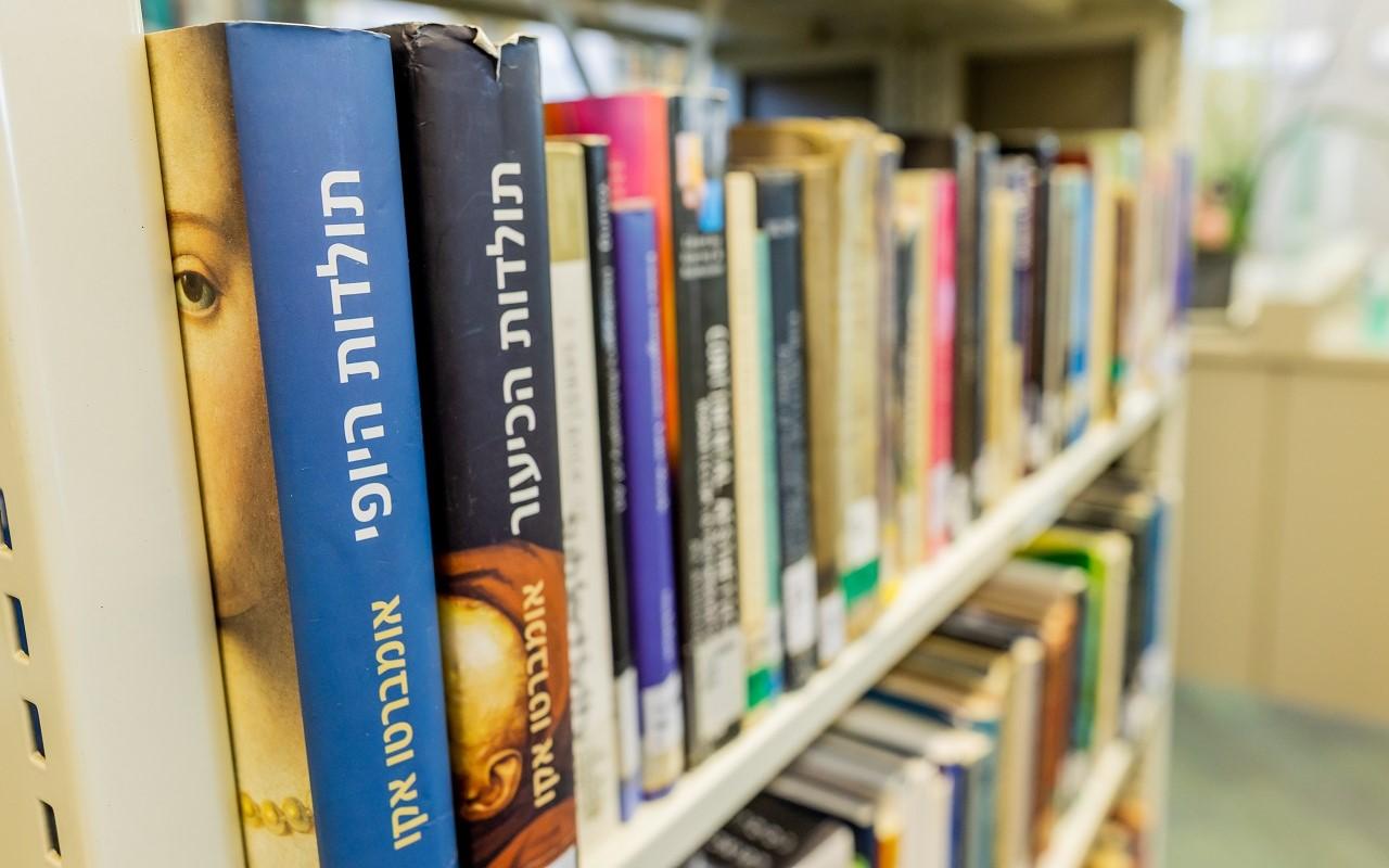 Philosophy library