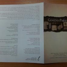 gniza
